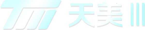 天美3